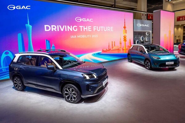 IAA MOBILITY 2025 广汽展台