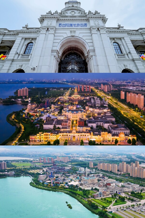 文旅并购新案例：看海合安文旅如何焕新阳澄湖"微度假"经济