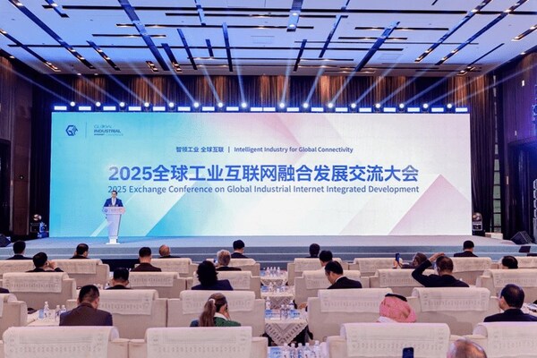 图为2025全球工业互联网融合发展交流大会9月6日于辽宁沈阳举办。