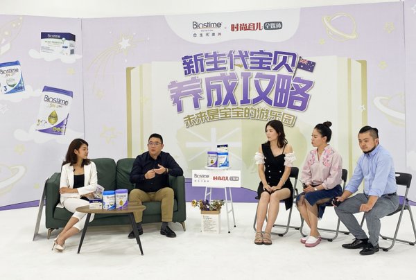 辣妈奶爸团与专家探讨新生代育儿理念