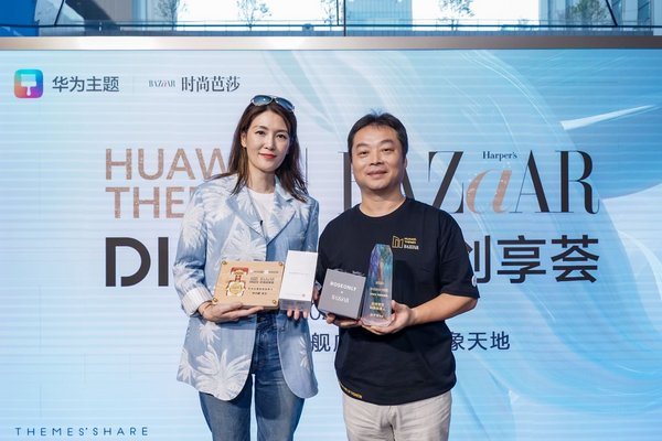时尚与科技的碰撞！时尚芭莎携手华为主题定义时尚新未来