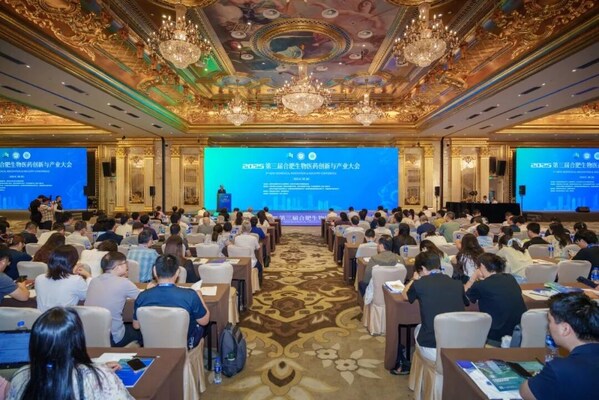 明年见！第三届合肥生物医药创新与产业大会成功举办