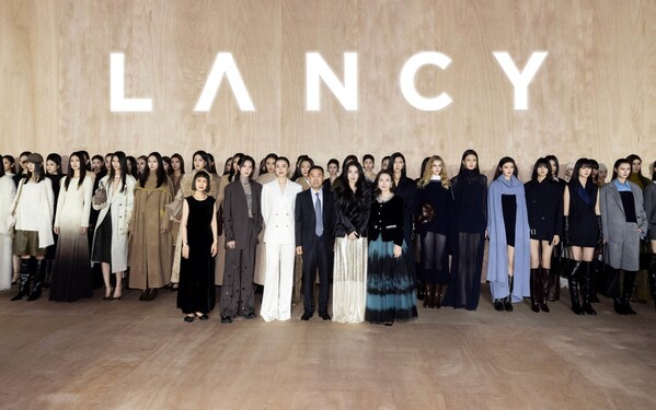 朗姿LANCY二十五周年品牌大秀「她向無限」