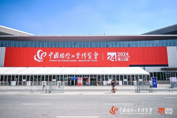 未来出行•智领交通----2025中国工博会-智行未来展将于上海举办