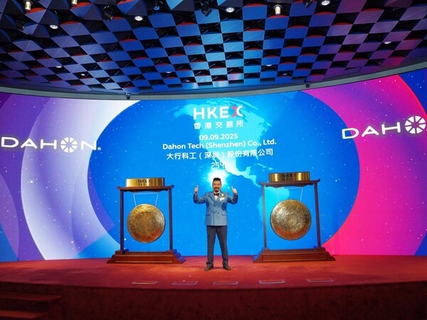 热烈庆祝DAHON大行科工香港上市：骑开得胜，共赴新程
