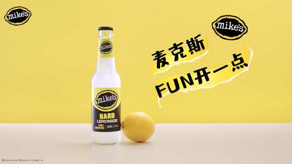 “FUN开一点”的麦克斯