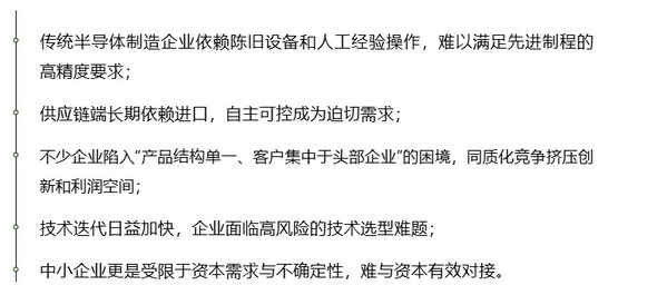 破局芯时代：2025湾芯展即将启幕