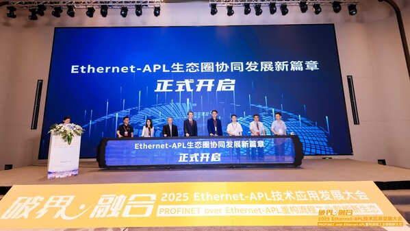 图 1-左起第二位为摩莎科技（上海）有限公司总经理 戴晓静