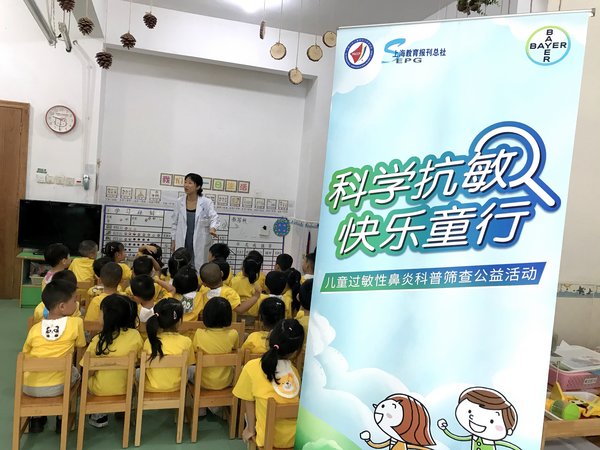 科普及筛查活动现场，专家科普过敏知识