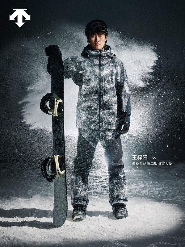 迪桑特品牌单板滑雪大使王梓阳演绎RWSB系列单板滑雪服