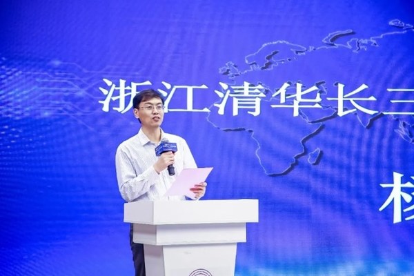 浙江清华长三角研究院副院长杨向东发言
