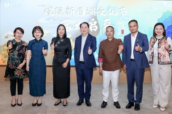 首旅如家「璞隐新国潮文化节」盛大启幕