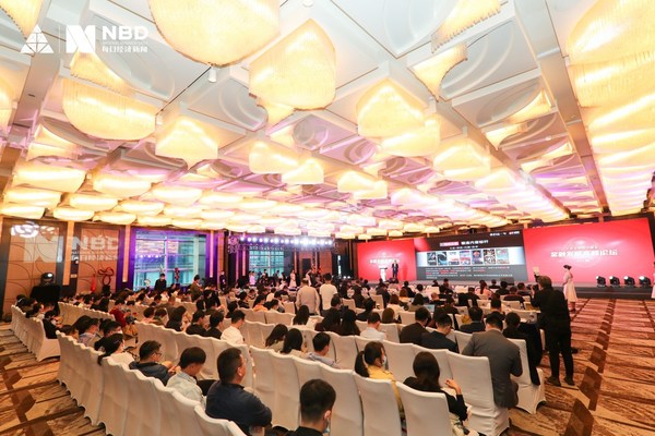 2020中国金融每经峰会现场