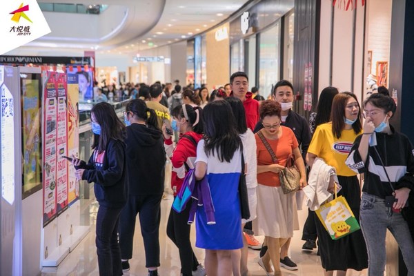 成都大悦城国庆假期现场人气火爆