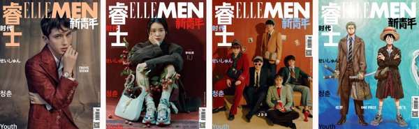 《ELLEMEN新青年》创刊一周年，聆听时代的声音