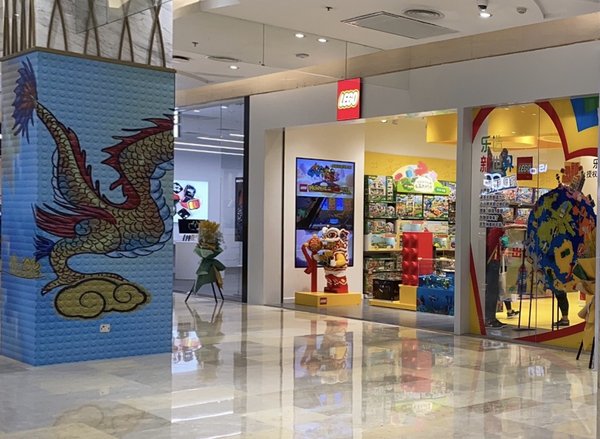 乐高(R)授权专卖店嘉兴八佰伴店