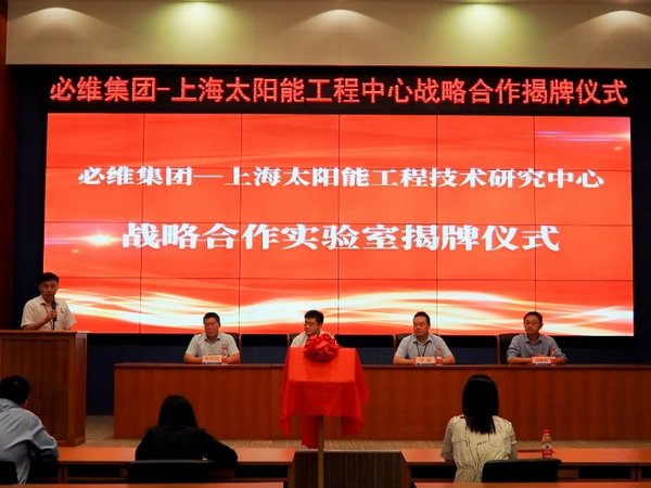 揭牌仪式现场
