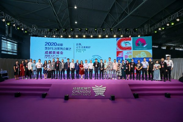 42位全国美业商协会会长出席第43届成都美博会开幕式