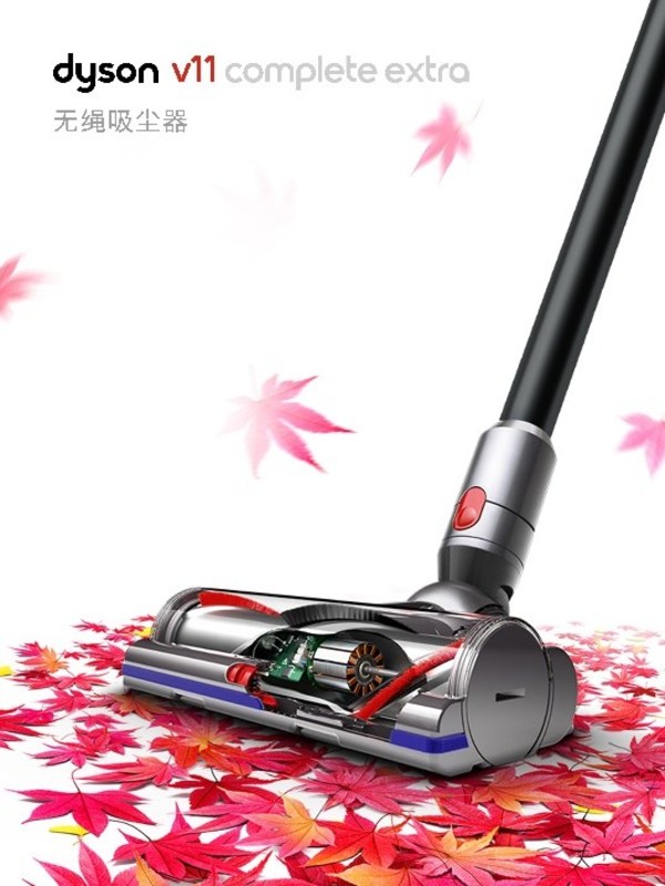 戴森V11 Complete Extra无绳吸尘器