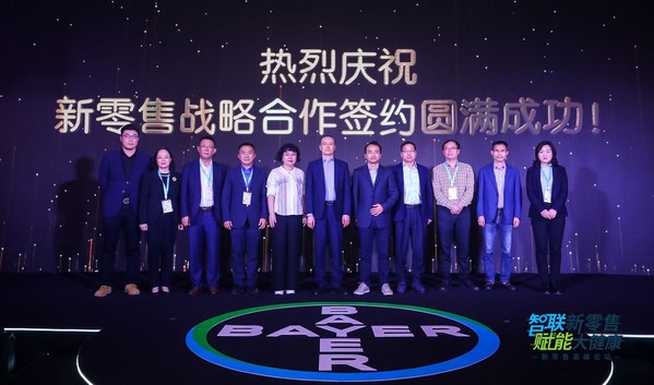 签约仪式