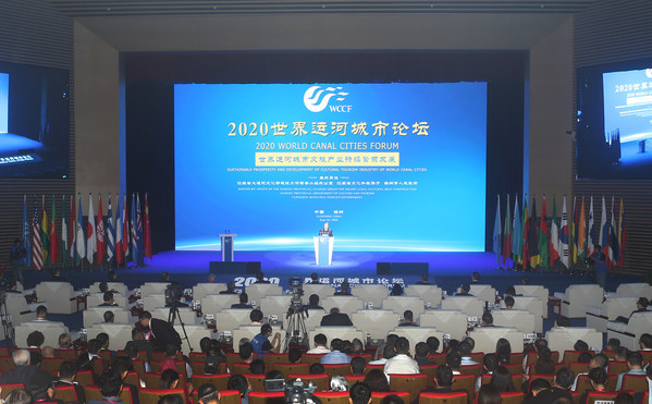 The 2020 World Canal Cities Forum kicks off on Monday in Yangzhou, east China