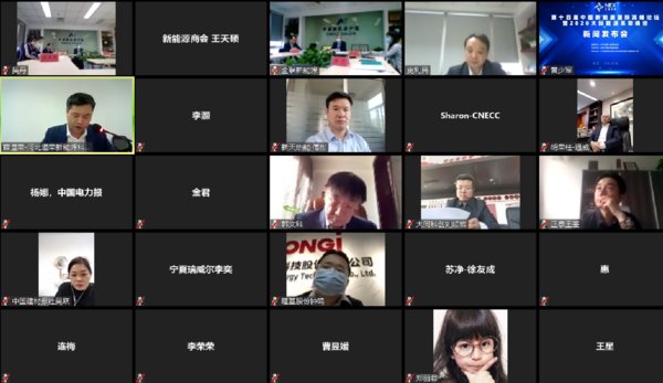 会议现场