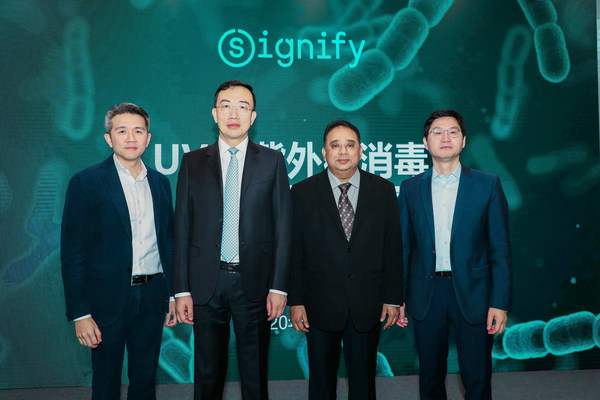 昕诺飞UV-C紫外线消毒应用解决方案发布会