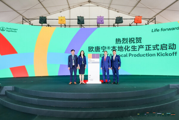 从左至右：浦东新区科经委副主任凌刚、上海市药监局二级巡视员张清、上海勃林格殷格翰药业有限公司总经理殷雪林、勃林格殷格翰大中华区人药业务总经理陈文汉