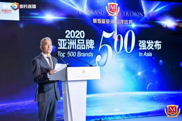 ABAS专家委员会常务副主席周君进行榜单发布