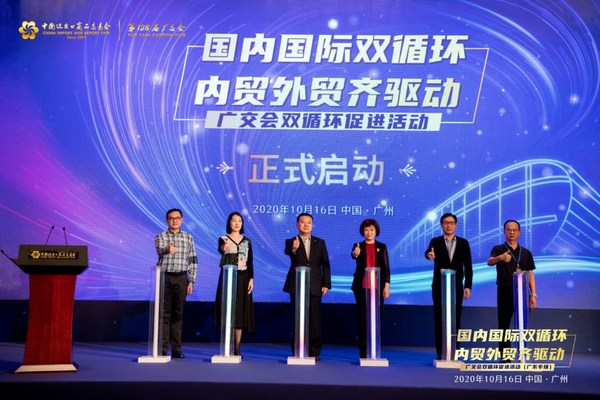 启动仪式
