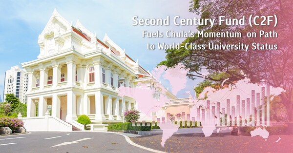 第二世纪基金助推朱拉隆功大学迈向世界一流学府