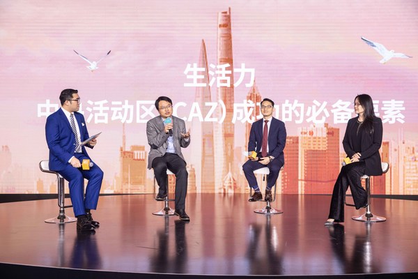 “生活力将成为城市更新必备要素”圆桌论坛